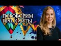 Поговорим про все мои кайты и историю приобретений