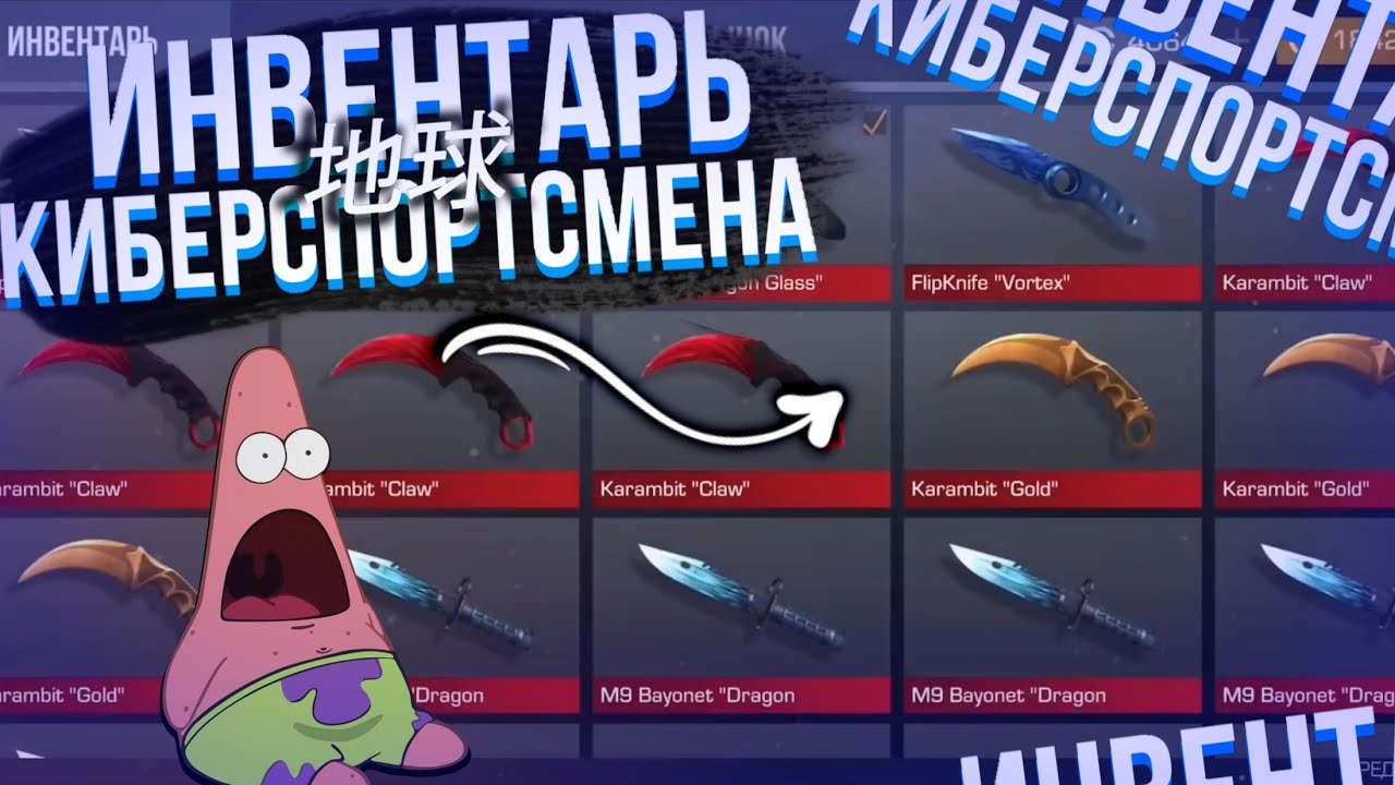 Генератор промокодов standoff