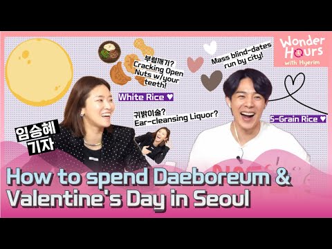 (Part 2/Talks Only) Good Vibes Only with <strong>Yim</strong> Seung-hye I KBS WORLD Radio 250212