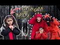 ايلين ضاعت بالغابة المرعبة صرنا ندور عليها والرجل الاحمر خاف كتير 