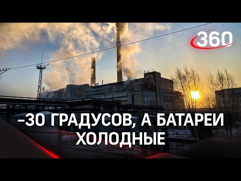 Пожар на ТЭЦ в Бурятии может оставить без тепла более тысячи жителей