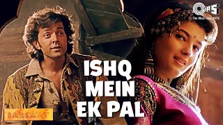 Ishq Mein Ek Pal Ki Bhi Judaai Lagti Hain Ek Saal | Barsaat | Sonu Nigam, Kavita Krishnamurthy |90's