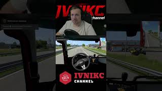 Принимаю заказы на доставку  TW:ivnikc  #етс2 #eurotrucksimulator2 #ets2