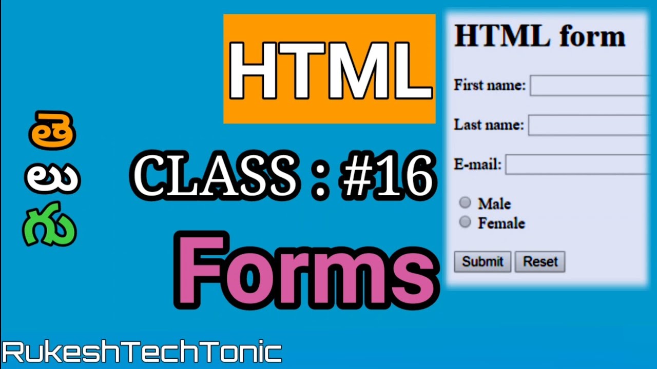 Tutorial #16 HTML FORMS IN TELUGU || How to design forms in html for ...