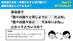 自分の1年後の英語力が知りたい Youtube