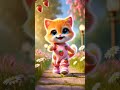cute kitten funny dance | cute cat funny dance | #cat #cute #kitty #funny #short #shorts #reels