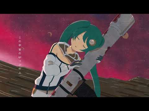 Unknown Planet / おぴよ feat. 初音ミク (Unknown Planet / Opiyo feat. HatsuneMiku)