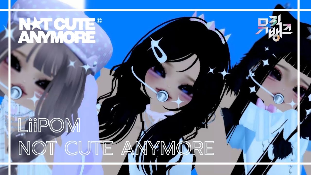 LiiPOM (리포움) - ‘NOT CUTE ANYMORE’ [Music Bank] 260216 | ROBLOX KPOP (HD)
