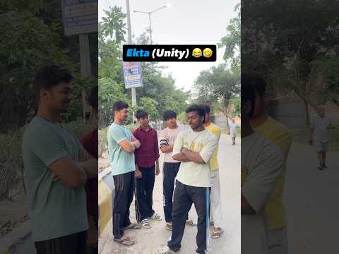 Ekta (Unity)🤣||UNIQUE_BOYSS#shorts #funny #comedy #ekta #unity #unique #dost #run #comedyshorts