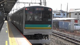【205系】JR南武支線 小田栄駅から普通列車発車