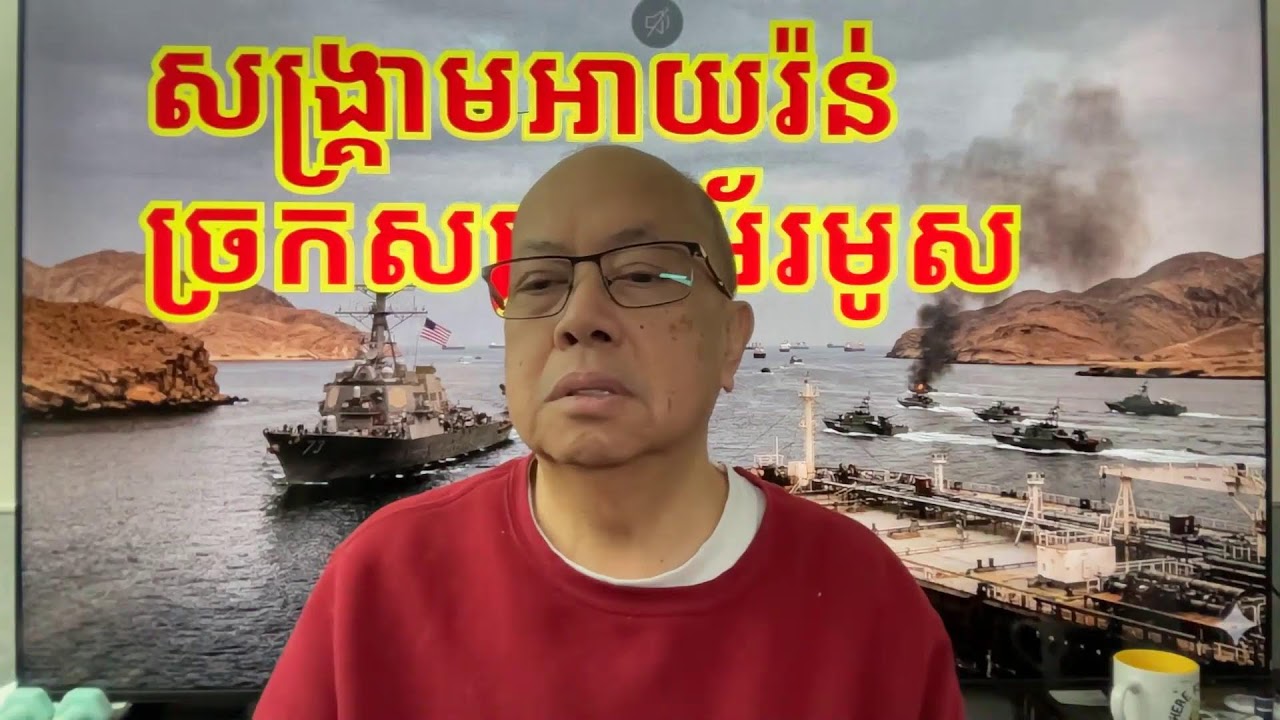 សាំងឡើងថ្លៃខ្លាំងហើយ Mar 06, 2026