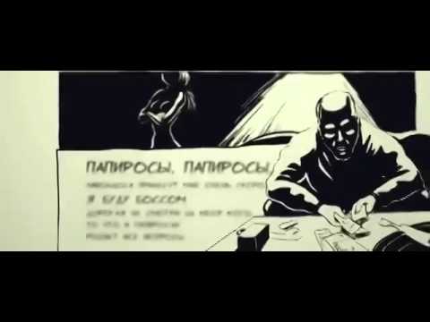 папиросы песня. альбом папиросы зануда. яблоков герман (хаим яблоник). птаха папиросы. зануда папиросы обложка.