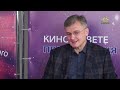 Кино в cети. Фестиваль документального кино «Россия»