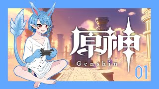 【原神】復帰勢の新マップ探索【Vtuber】