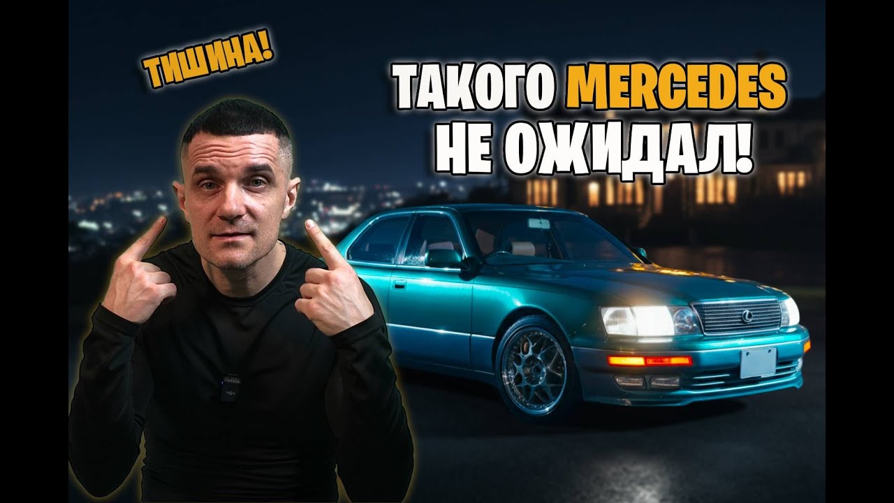 Как Toyota придумала Lexus и удивила весь мир!