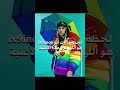 #6ix9ine #beats #ias #rap #music