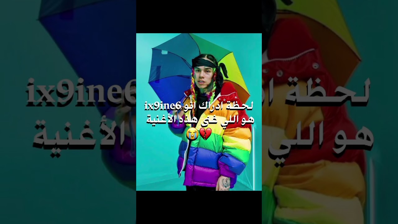 #6ix9ine #beats #ias #rap #music