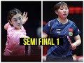 (1/2) Chen Meng vs Zhu Yuling 女单半决赛:陈梦vs朱雨玲