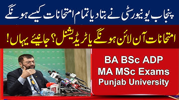 How to Conduct PU BA BSc ADP and MA MSc Exams | Punjab University Exams Update