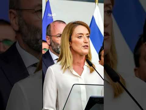 خيارات أوروبية بشأن اتفاقية الشراكة مع إسرائيل وسط انتقادات لانتهاكات حقوق الإنسان