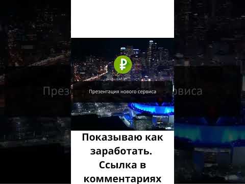 Заработок на обмене валют