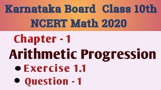 Arithmetic progression Class 10 Chapter 1 Exercise 1.1 Question 1|Karnataka Board SSLC Math 2020