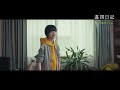 映画「違国日記」本編映像
