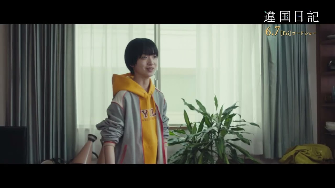 違国日記 1〜11  全巻セット　2024年6月映画 51YBpgOE7nL._AC_SY200_QL15_.jpg