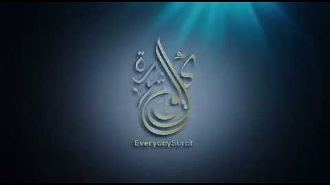 نور القلوب....سورة مريم بأعذب صوت ياسر الزيلعي....أجمل حالات واتس أب