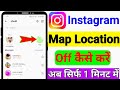 Instagram Map Location Kaise Band Kare 2025 | Turn Off Location on Instagram