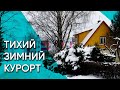 Отепя — маленький зимний курорт | Эстония