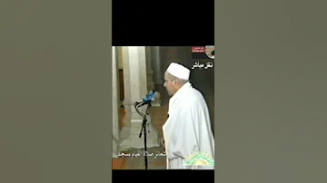 القارئ الشيخ الدوكالي محمد العالم و و ص ي ن ا ٱل إ نس ن ب و ل د ي ه ح س ن ا صلاة التراويح 