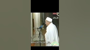 القارئ الشيخ الدوكالي محمد العالم وَوَصَّيْنَا ٱلْإِنسَٰنَ بِوَٰلِدَيْهِ حُسْنًا ۖ #صلاة_التراويح