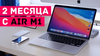 :   Macbook Air  M1 2020: ,       ?