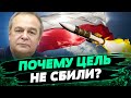 Российская РАКЕТА ЗАЛЕТЕЛА в ПОЛЬШУ! Цель НЕ СБИЛИ: полякам НЕ ДАЛИ этого сделать? — Романенко