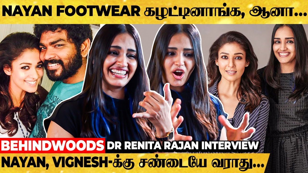 "Nayan Footwear கழட்டின அப்போ 😡 பாத்துட்டு Tension ஆயிட்டாங்க கூட இருக்குறவங்க" 🔥 Dr Renita Rajan