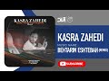 Kasra Zahedi Behtarin Eshtebah I Remix کسری زاهدی بهترین اشتباه Kasra Zahedi Behtarin Eshtebah I Remix کسری زاهدی بهترین اشتباه