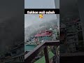 sukoon wali Subah🥰