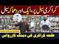 Crockery Wholesale Market | Household Items | Kitchen Accessories | Taha Crockery