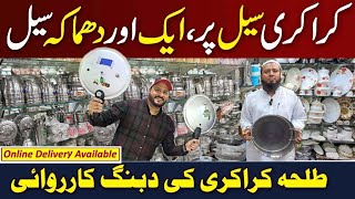 Crockery Wholesale Market | Household Items | Kitchen Accessories | Taha Crockery 