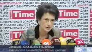 ყვერებიანი ქნარიკა