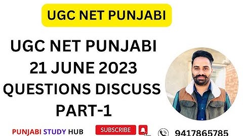 UGC NET PUNJABI 21 JUNE 2023 PAPER ANALYSIS PART-1 (1-30) BY HARJINDER BOPARAI