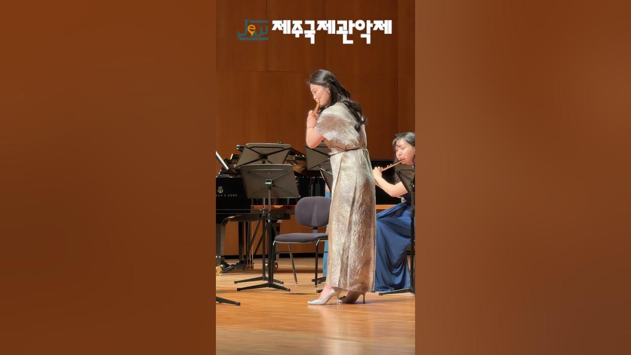2025 Spring Season Jeju International Wind Ensemble Festival / Korea Flute Festival Soloists