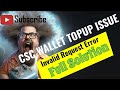HOW TO ADD MONEY TO CSC WALLET | ADD MONEY ERROR | ADD MONEY INVALID REQUEST ERROR