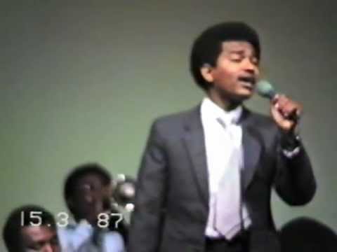 حيدر بورسودان قاعة الصداقة 1987 تصوير واخراج سامى المك