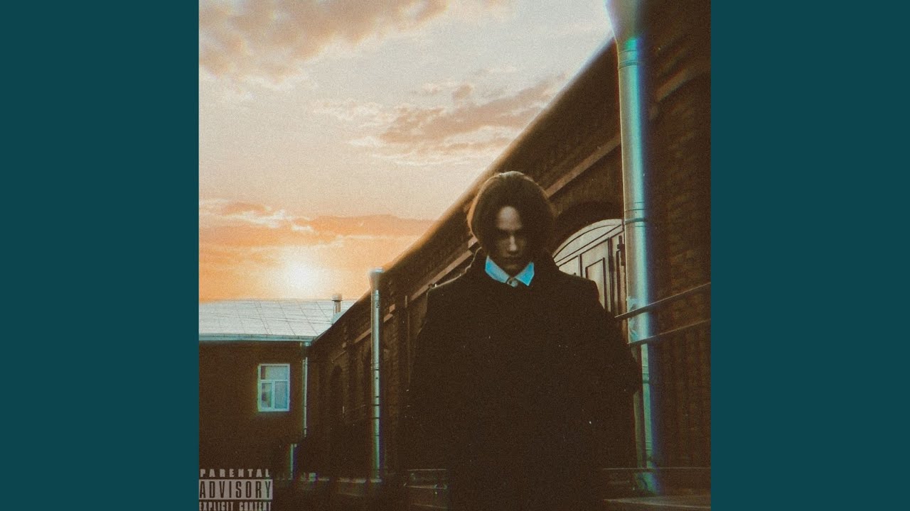 Погибну МОЛОДЫМ