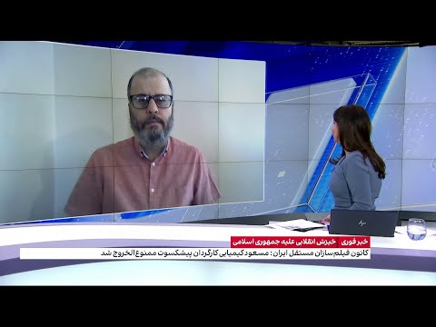 کانون فیلمسازان ایران مسعود کیمیایی کارگردان پیشکسوت ممنوع الخروج شد