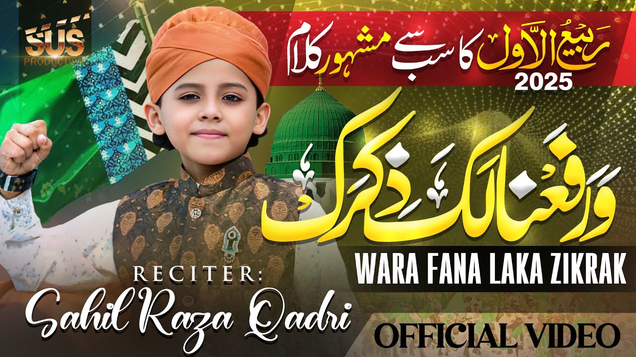 Sahil Raza Qadri - Warafana Laka Zikrak - 12 Rabi-Ul-Awal New Naat Sharif 2025