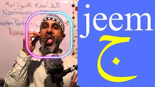 jeem / ج  Correct Pronunciation Of Arabic Letters