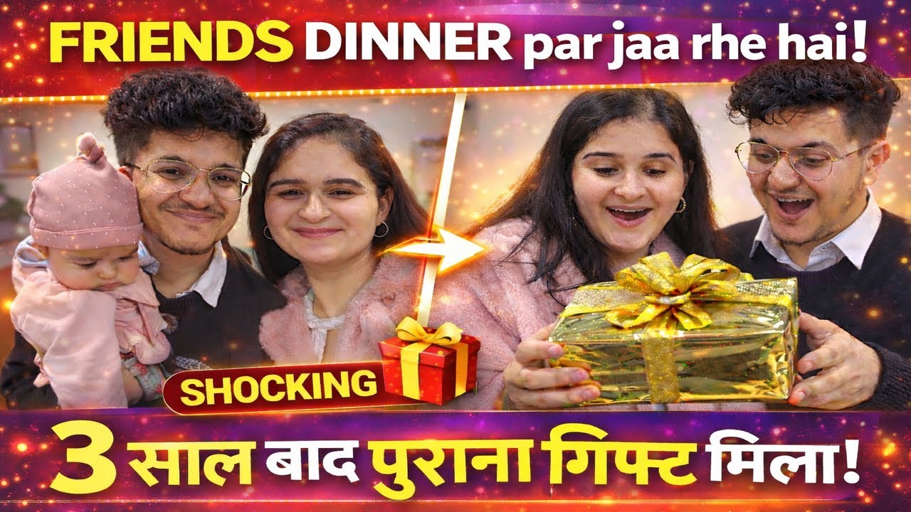 FRIENDS Dinner 😍 | 3 साल बाद मिला पुराना Gift 🎁 | Shocking Surprise!